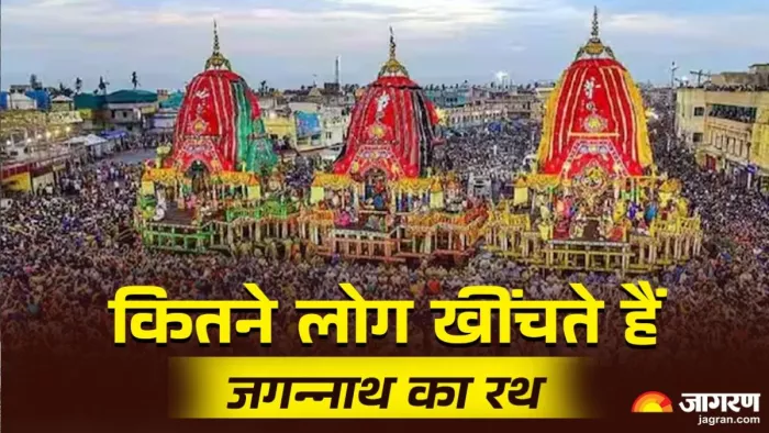 Jagannath Rath Yatra 2025: रथ यात्रा में शामिल होने से यज्ञों के बराबर पुण्य मिलता है।