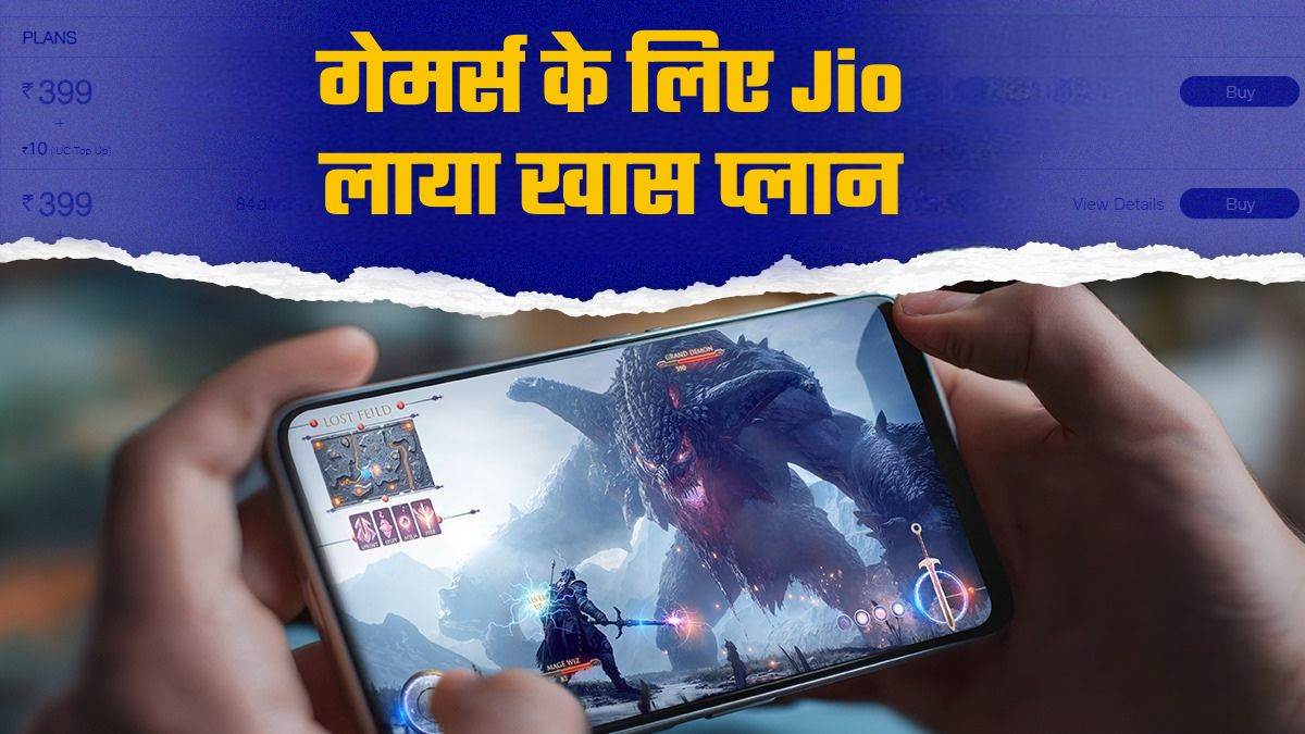 https://www.jagranimages.com/images/newimg/18062025/18_06_2025-jio_6_23967458.jpg