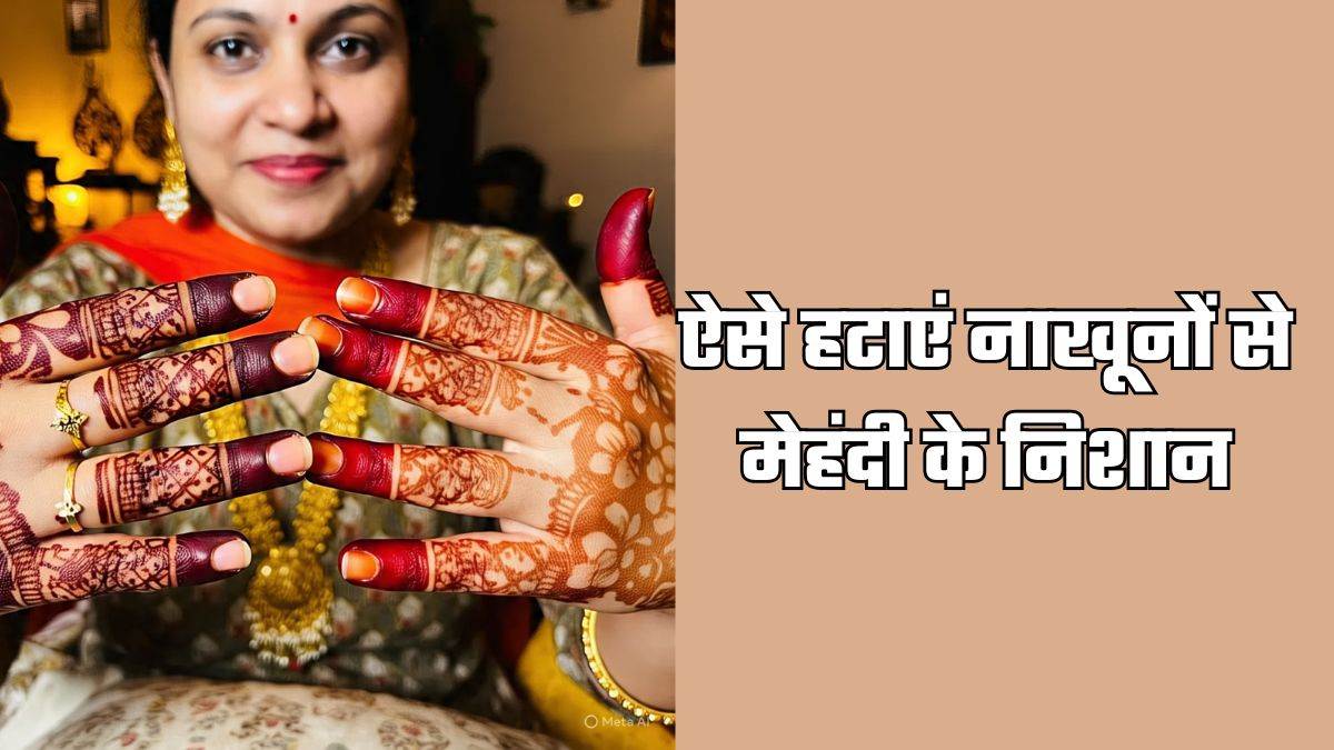 https://www.jagranimages.com/images/newimg/18062025/18_06_2025-mehndi_23967528.jpg