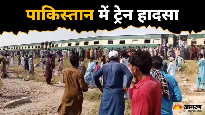 पाकिस्तान में बड़ा ट्रेन हादसा। फाइल फोटो