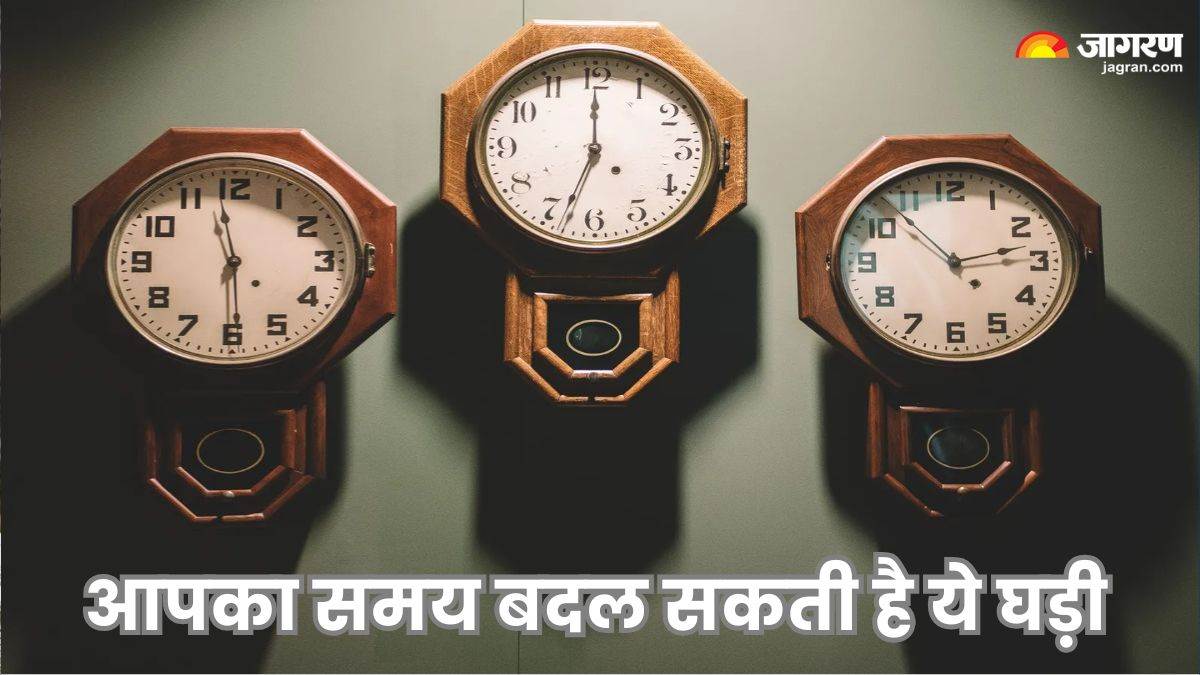 https://www.jagranimages.com/images/newimg/18062025/18_06_2025-pendulum_watch_vastu_23966705.jpg