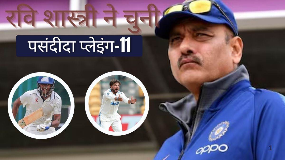 https://www.jagranimages.com/images/newimg/18062025/18_06_2025-ravi_shastri_23966967.jpg