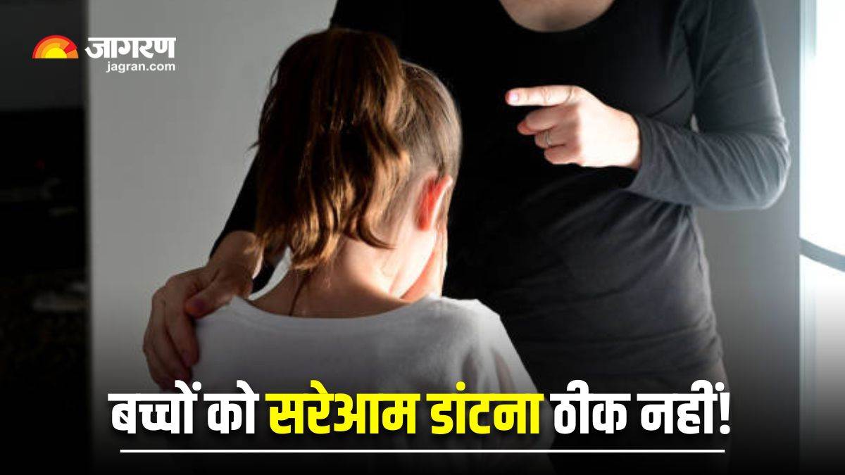 क्या हर बार डांटना सही है? डांटने के नुकसान