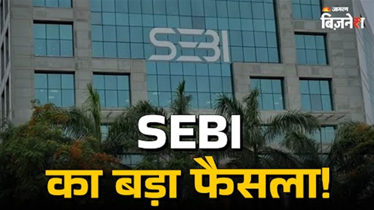 https://www.jagranimages.com/images/newimg/18062025/18_06_2025-sebi_board_meet_23967489.jpg