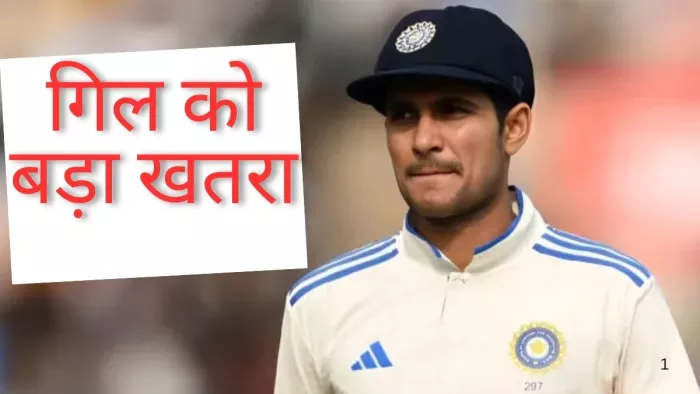 IND vs ENG Test 1: Shubman Gill को बनाएंगे निशाना