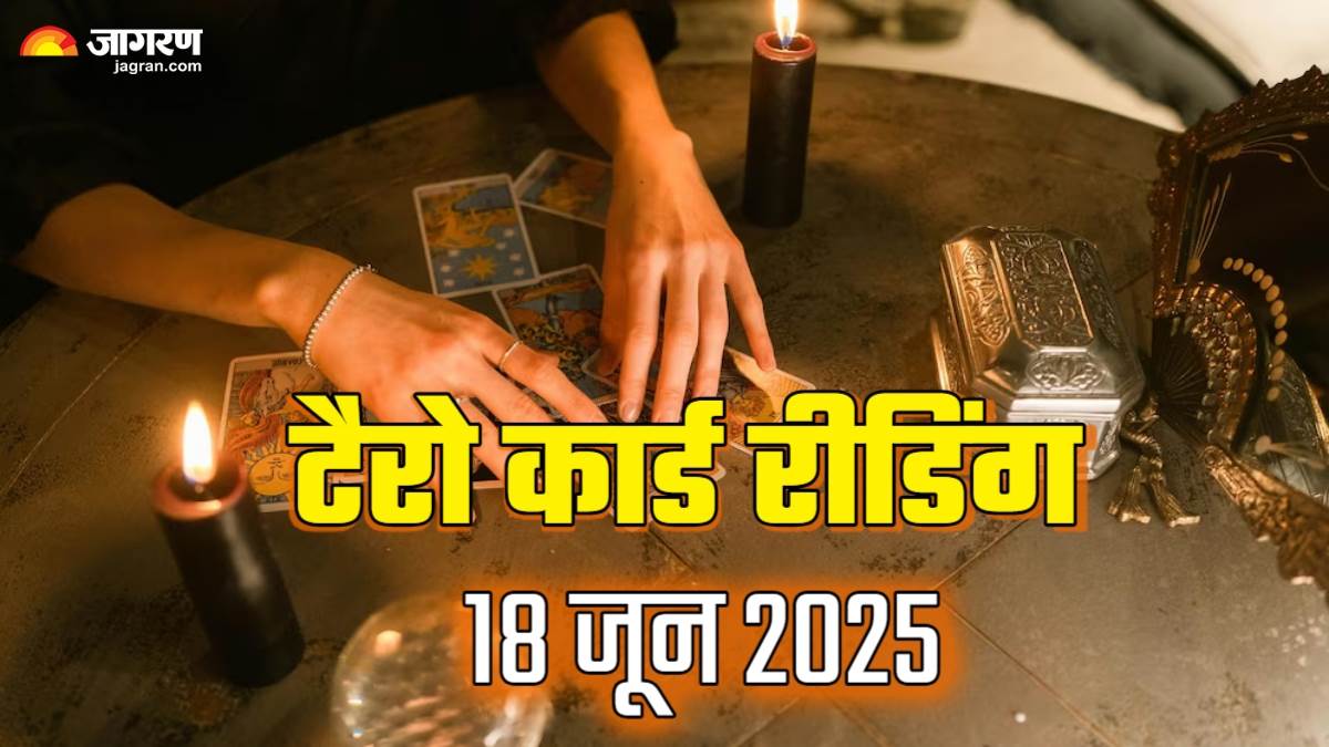 https://www.jagranimages.com/images/newimg/18062025/18_06_2025-tarot_card_reading_18_june_2025_23966852.jpg