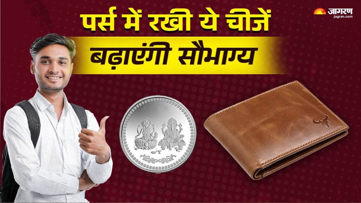 https://www.jagranimages.com/images/newimg/18062025/18_06_2025-wallet_tips_by_zodiac_sign_23967331.jpg