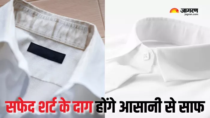 छुटाए नहीं छूट रहा है सफेद कॉलर का मैल? (Picture Courtesy: Freepik)