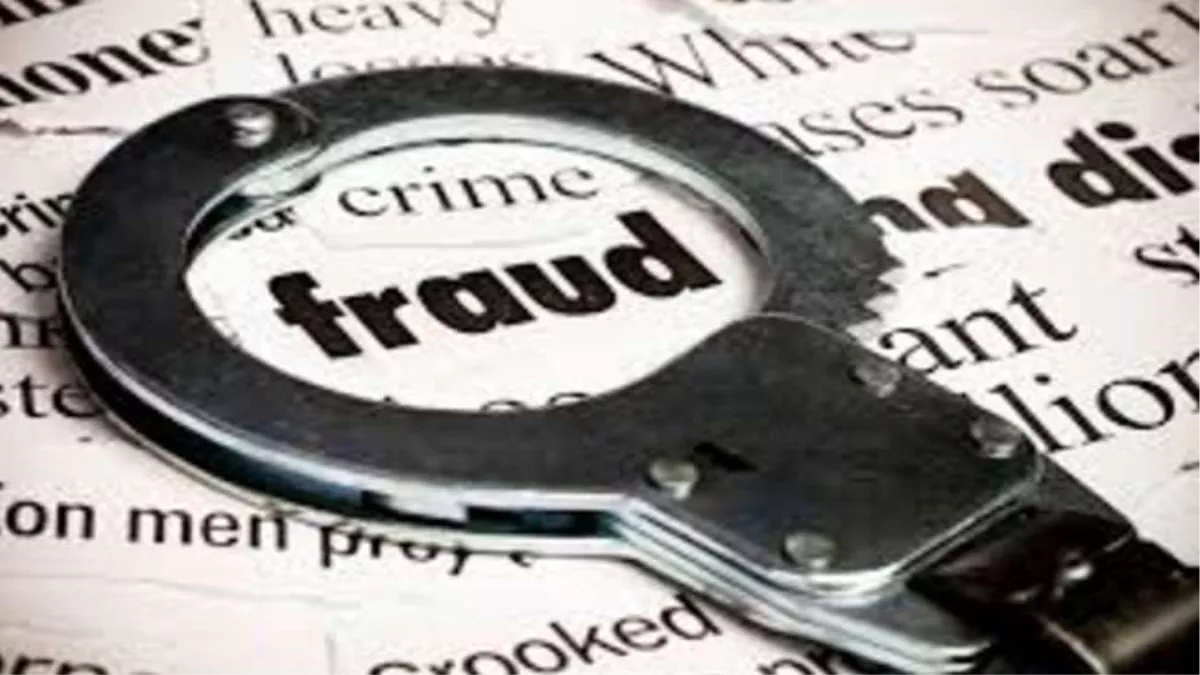 fraudsters are showing fake ads in the name of giving loans