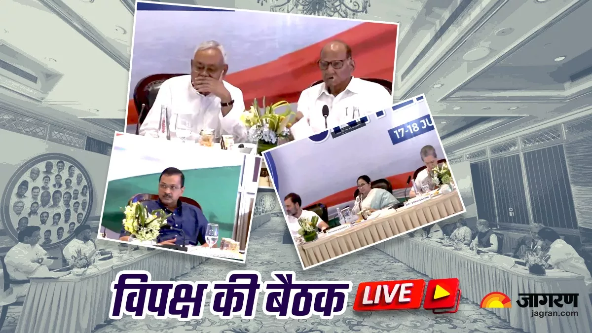 Bengaluru Opposition Meeting LIVE: मुंबई में होगी विपक्षी दलों की अगली बैठक, खरगे बोले- 11 सदस्यीय समन्वय समिति का होगा गठन