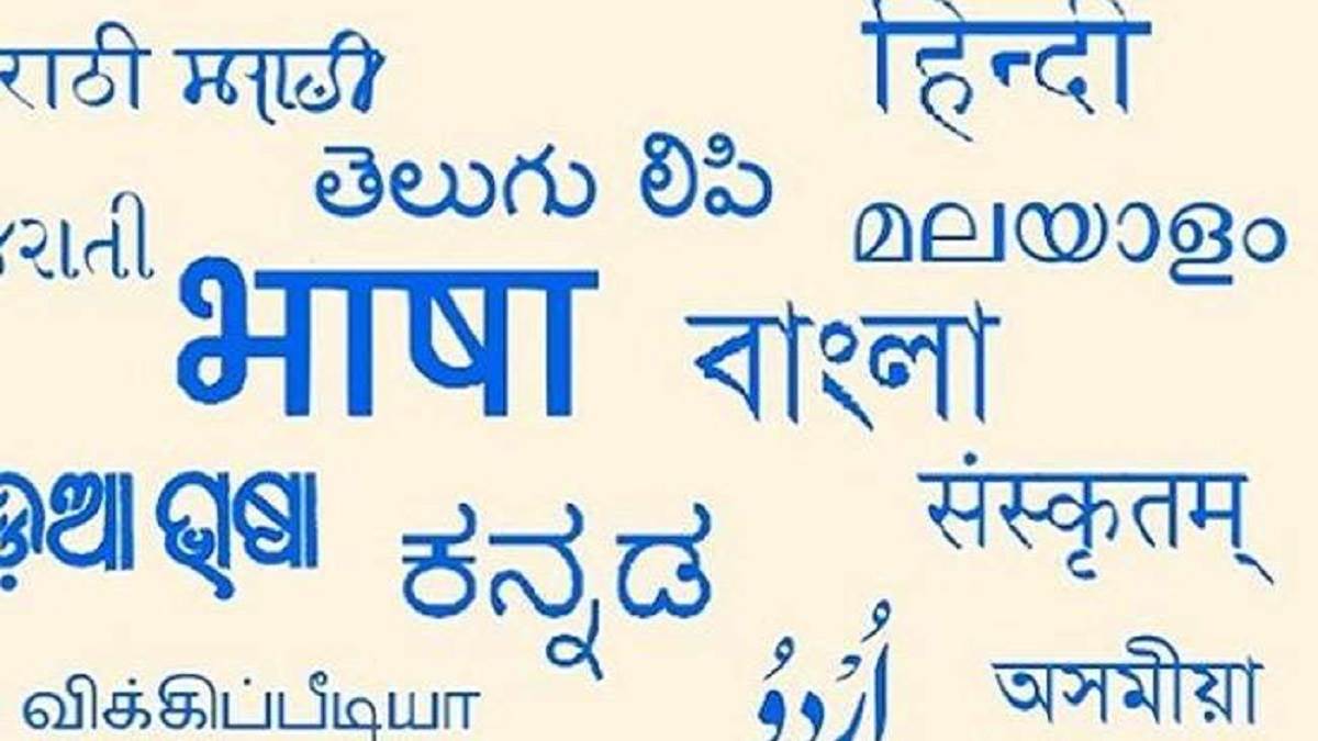 ugc guidelines 2023 on book translations in indian languages issued anuvadini al tool and cstt glossaries recommended