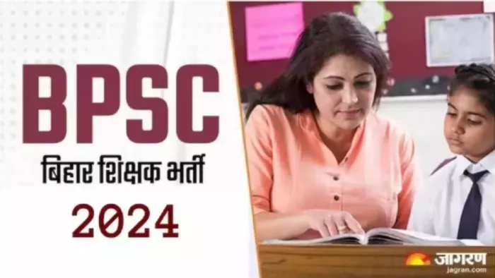 तीसरे चरण की अध्यापकों की नियुक्ति में नहीं मिलेगी उम्र में छूट
