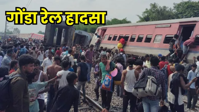 झिलाहीबाजार-मोतीगंज के बीच पिकौरा गांव के समीप पलटा चंडीगढ़-डिब्रूगढ़ एक्सप्रेस का एसी कोच व लगी यात्रियों की भीड़। जागरण