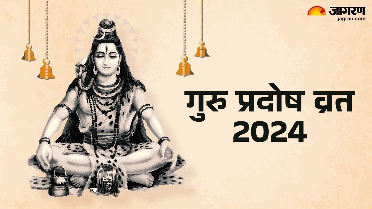 https://www.jagranimages.com/images/newimg/18072024/18_07_2024-guru_pradosh_paran_vidhi_23760623.jpg