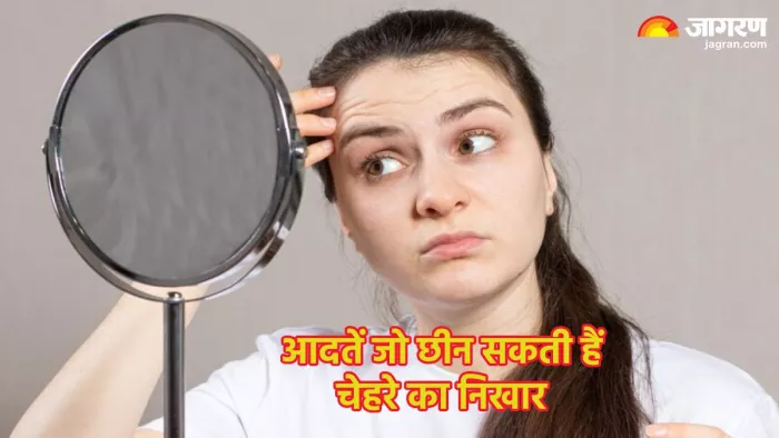 स्किन को खराब करने वाली आदतें (Pic credit- freepik)