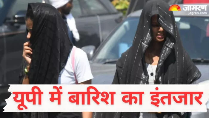 कानपुर में तेज धूप और उमस के बीच धूप से बचने की कोशिश करती युवतियां। जागरण