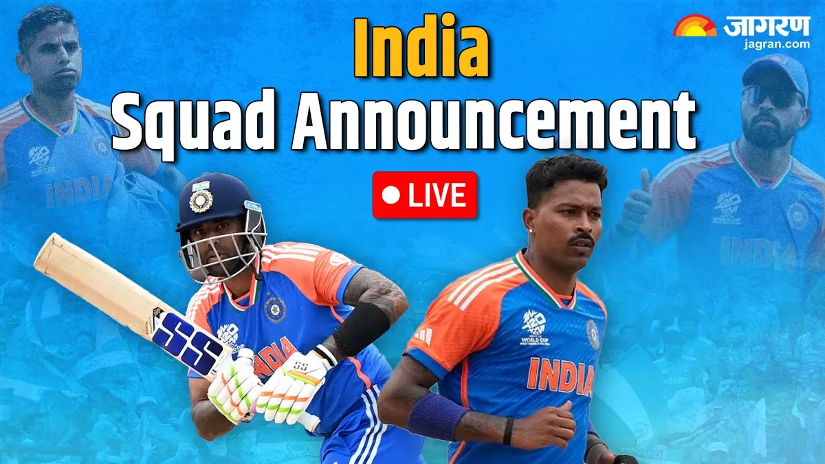 IND Vs SL India Squad Announcement LIVE Updates: श्रीलंका दौरे के लिए भारतीय टीम का एलान, टी20 में सूर्यकुमार यादव को मिली कमान