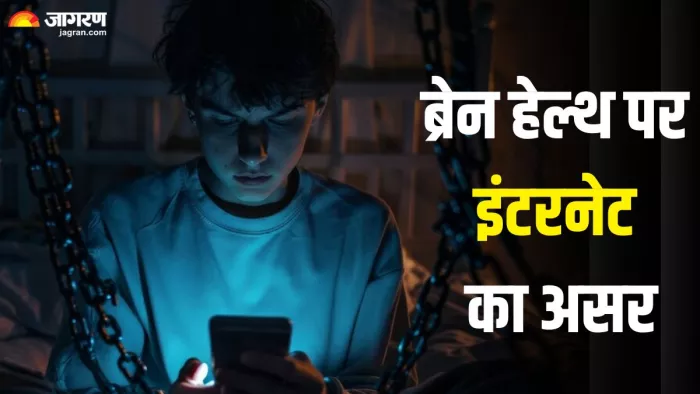 टीनएजर्स की हेल्थ पर बुरा असर डालता इंटरनेट (Picture Credit- Freepik)