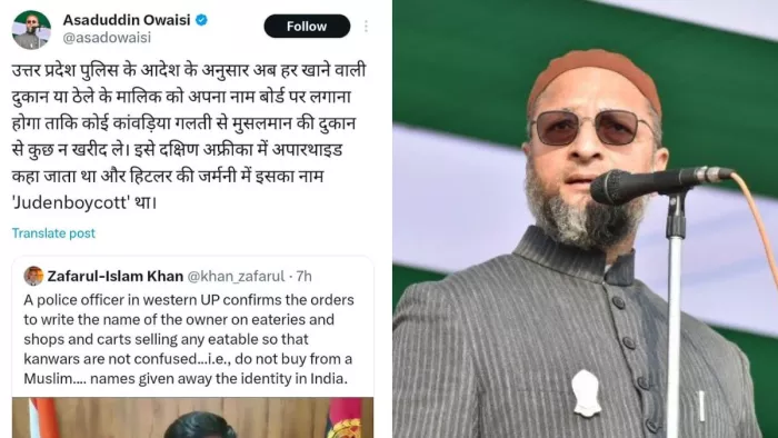 ओवैसी ने पुलिस की इस कार्रवाई पर सवाल उठाया है।