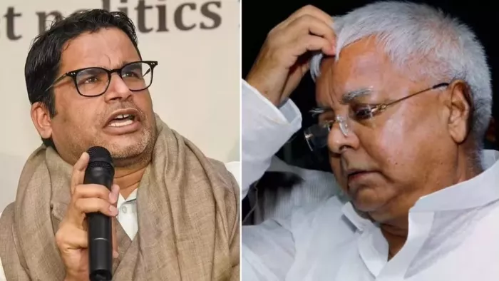 प्रशांत किशोर ने कह दी लालू के दिल पर चोट लगने वाली बात (जागरण)