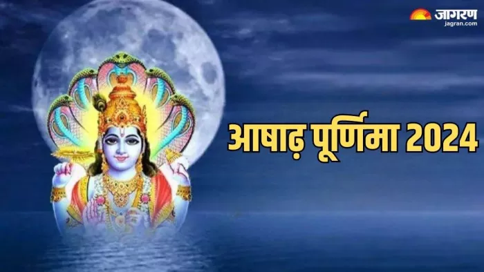 Ashadha Purnima 2024:लक्ष्मी चालीसा का पाठ -