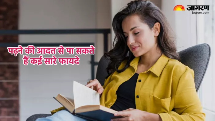 किताब पढ़ने के फायदे (Pic credit- freepik)