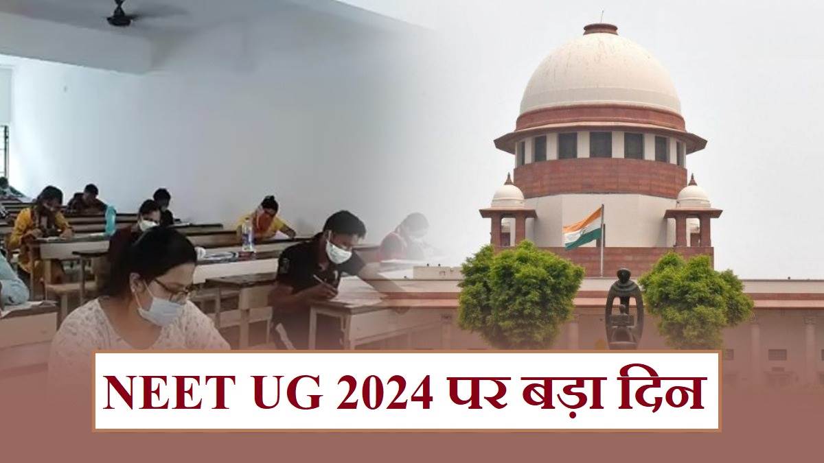 https://www.jagranimages.com/images/newimg/18072024/18_07_2024-sc_on_neet_ug_2024_23760579.jpg