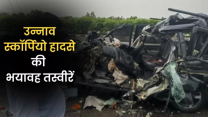 एक्सप्रेसवे पर फतेहपुर खालसा गांव पास हादसे में क्षतिग्रस्त हुई कार को देखते यूपीडा कर्मी। जागरण