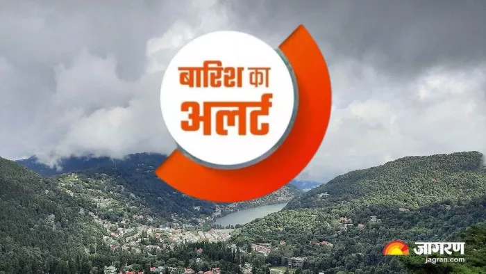 उत्तराखंड में मानसून की बारिश का दौर जारी