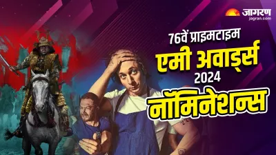 https://www.jagranimages.com/images/newimg/18072024/18_07_2024-whatsapp_image_2024-07-18_at_12.58.25_23760720_13534693.jpeg