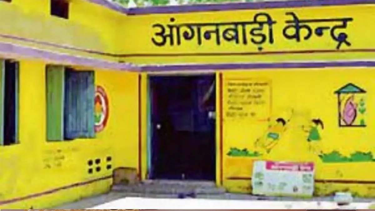 यूपी के इस ज‍िले में आंगनबाड़ी कार्य में लापरवाही पर बड़ी कार्रवाई, पांच कर्मियों की सेवा समाप्त