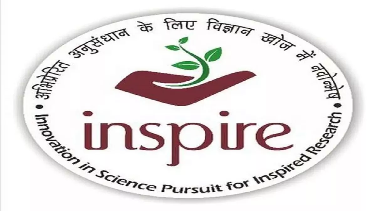 इंस्पायर अवार्ड के लिए आवेदन शुरू, छठी से 12वीं तक के छात्रों को मिलेगा मौका; ऐसे करें ऑनलाइन