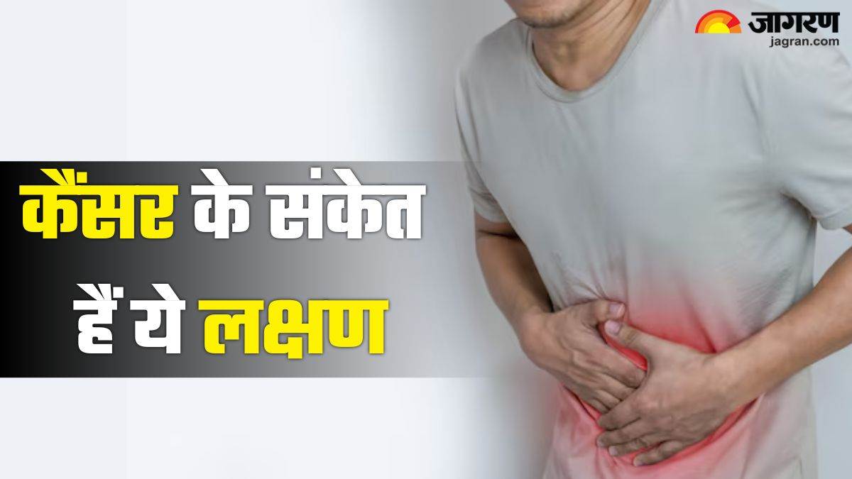 early symptoms of cancer this is how youngsters can detect symptoms early know complete details
