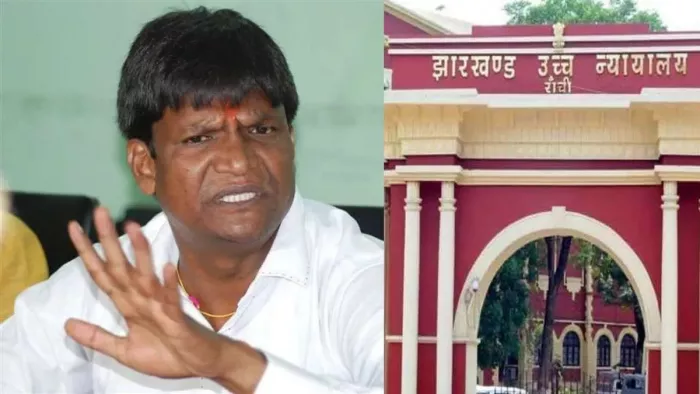 धनबाद सांसद ढुलू महतो को हाई कोर्ट से राहत मिली है।