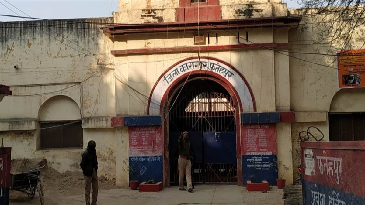 constable suspended for supplying ganja to prisoners in fatehpur jail barracks