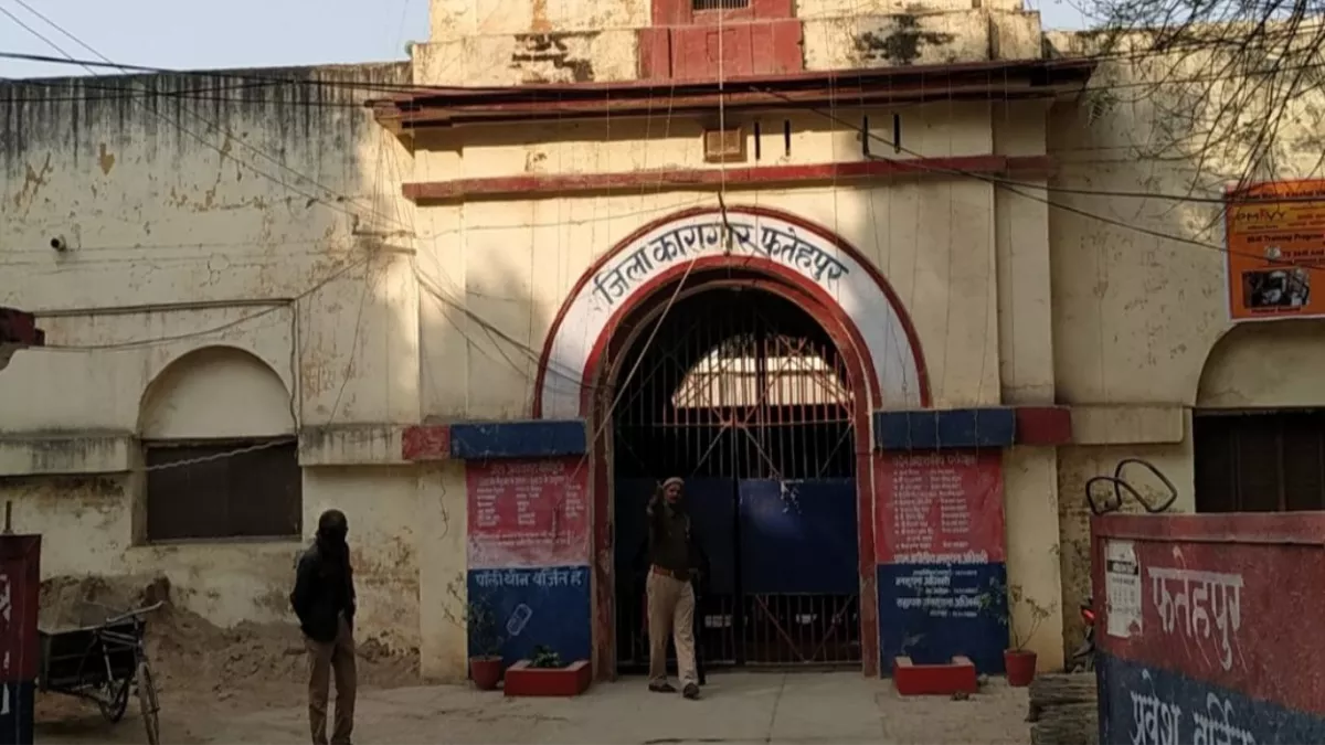 Fatehpur News: कैदी और कांस्टेबल का गठजोड़ सीसीटीवी में कैद, जेल में गांजा की सप्लाई