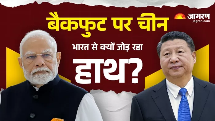 India-China relations अलग फ्रंट बनाने की तैयारी में चीन। (फोटो- जागरण ग्राफिक्स)
