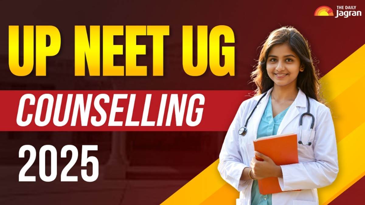 up neet ug counselling 2025 counselling start to take admission in mbbs or bds course candidate can apply here
