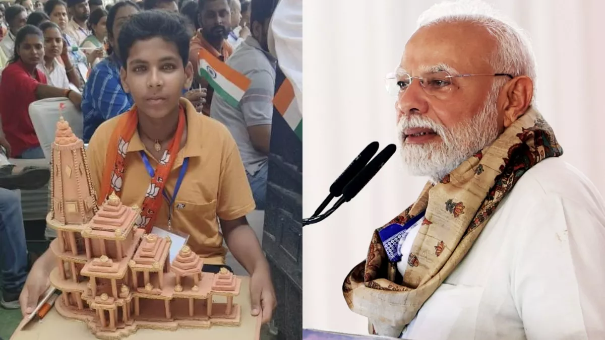 'आप अपनी कलाकृति मुझे भेजिए, मैं आपको चिट्ठी लिखूंगा'; मोहितारी की रैली में बच्चे से बोले प्रधानमंत्री