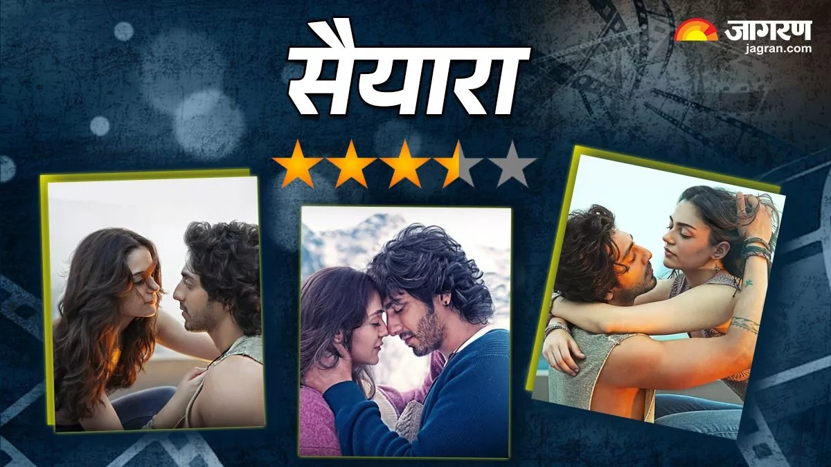 Saiyaara Review: 'कहानी पुरानी रंग नया', सधे हुए निर्देशन से अहान पांडे-अनीत पड्डा को निखार ले गए मोहित सूरी