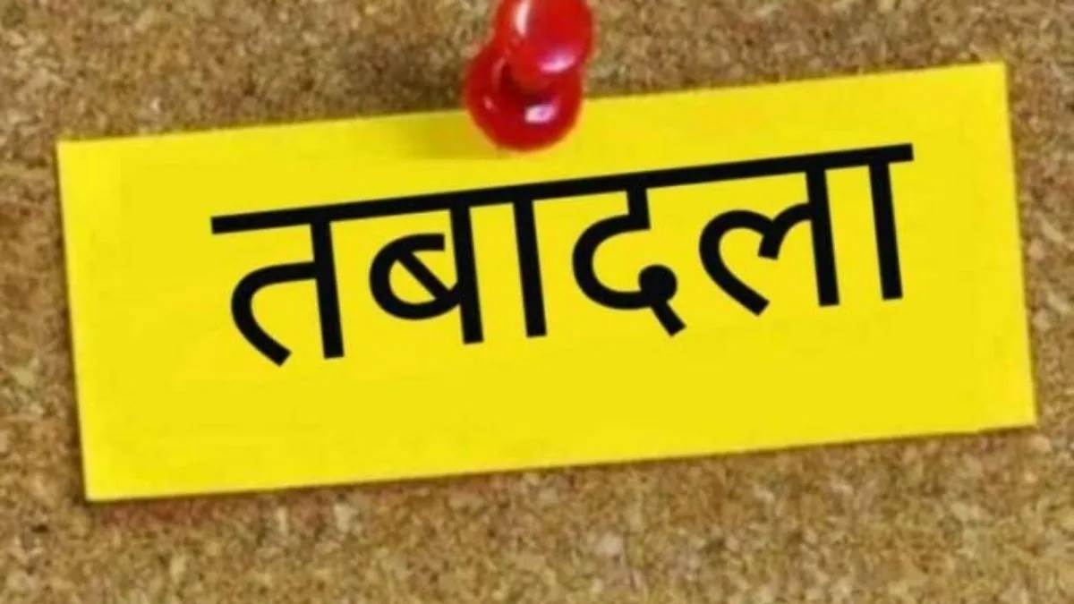 ranchi news labor department transfers and additional responsibilities