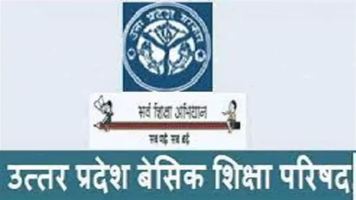 ब्यूरो: अमान्य विद्यालयों पर होगी सख्त कार्रवाई, एक लाख तक का जुर्माना