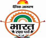 कोरोना योद्धाओं को डिजिटल रक्षा सूत्र प्रदान किए जाएंगे।