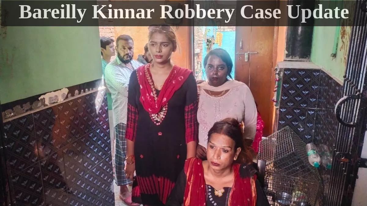 बरेली में किन्नर के घर 50 लाख की लूट के मामले में उलझी पुलिस, दबिश देने पर हुआ हंगामा