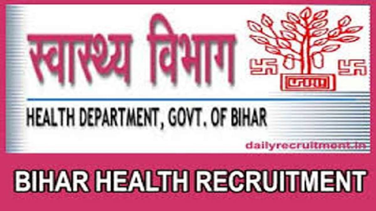 बिहार स्वास्थ्य विभाग भर्ती 2022 के लिए आवेदन आधिकारिक वेबसाइट, bceceboard.bihar.gov.in पर करें।