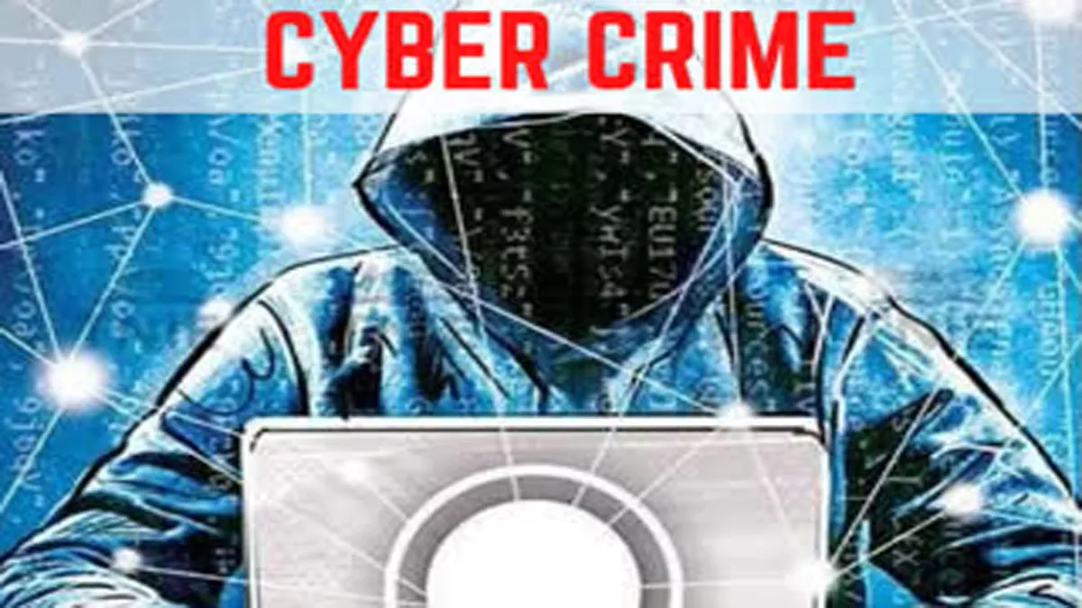 Jamtara Cyber Crime: श‍िक्षक की पत्‍नी से साइबर अपराध‍ियों ने ठग ल‍िए पच्‍चास हजार.. ऐसे बनाया श‍िकार
