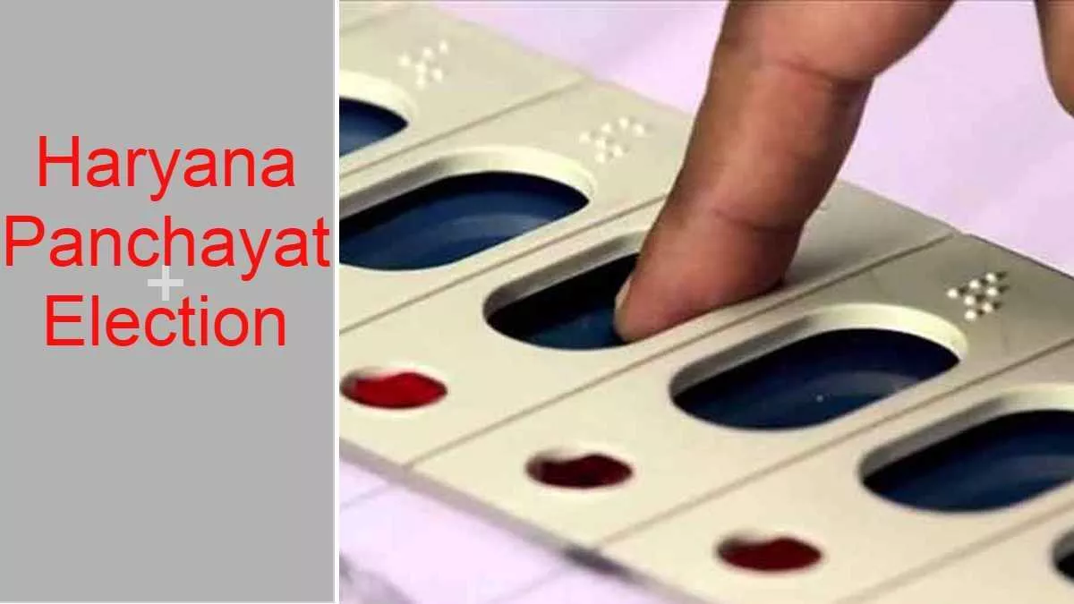 हरियाणा में पंचायत चुनाव को लेकर वायरल मैसेज गलत। सांकेतिक फोटो