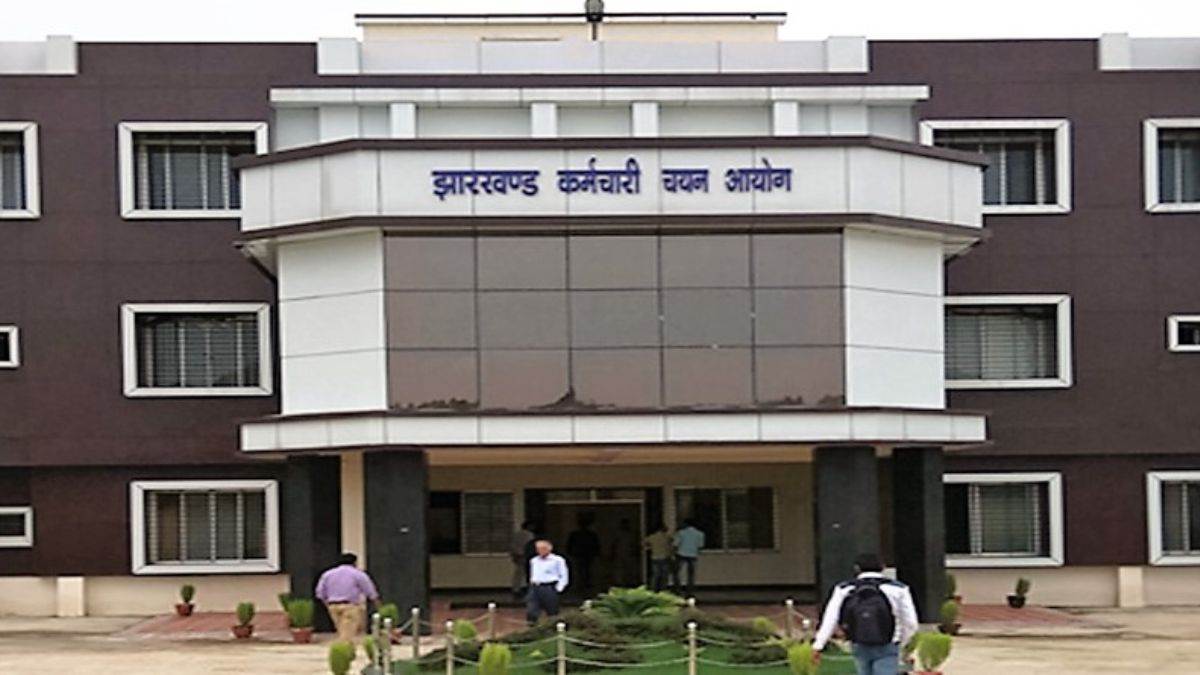 Jharkhand Govt Jobs: झारखंड उद्योग विभाग में बड़े पैमाने पर बहाली होने जा रही है।