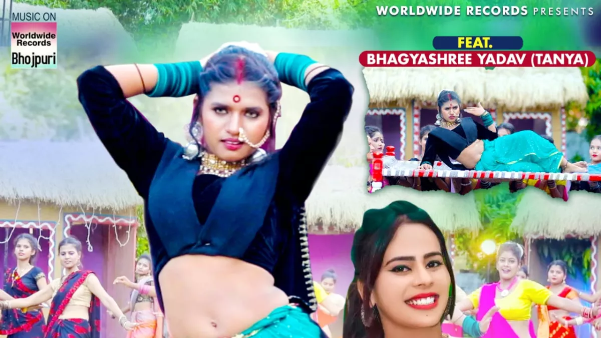 Bhojpuri Song Machhariya Release : भाग्यश्री और प्रीति राय का नया 'मछरिया' गाना रिलीज, यूट्यूब पर मचा रहा है धमाल