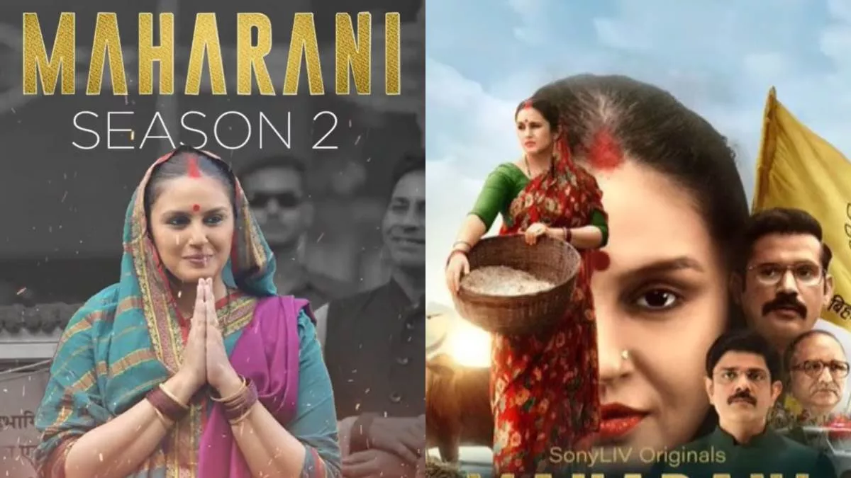 Maharani Season 2: सशक्त राजनेत्री रानी भारती के किरदार में हर दिन मिली नई सीख- अभिनेत्री हुमा कुरैशी